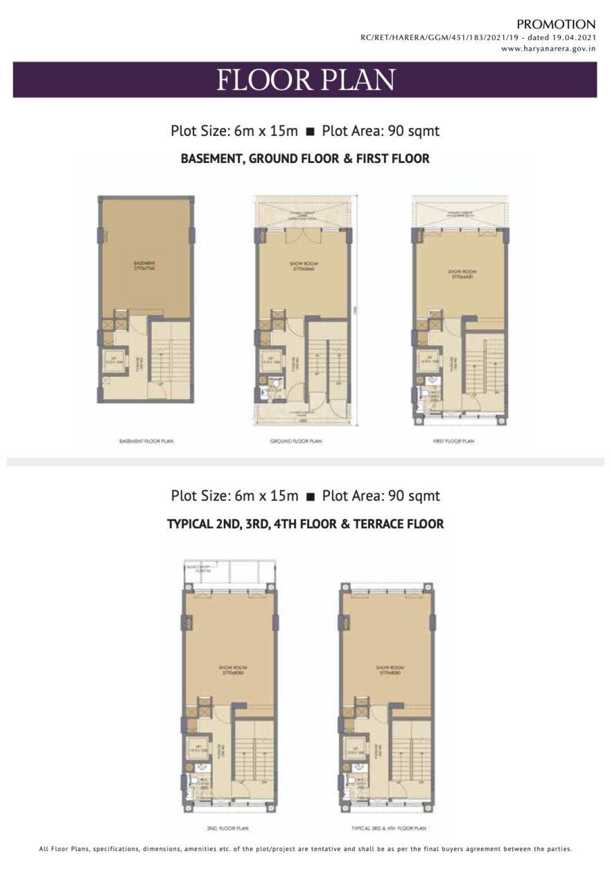 Emaar EBD 114 Floor Plan